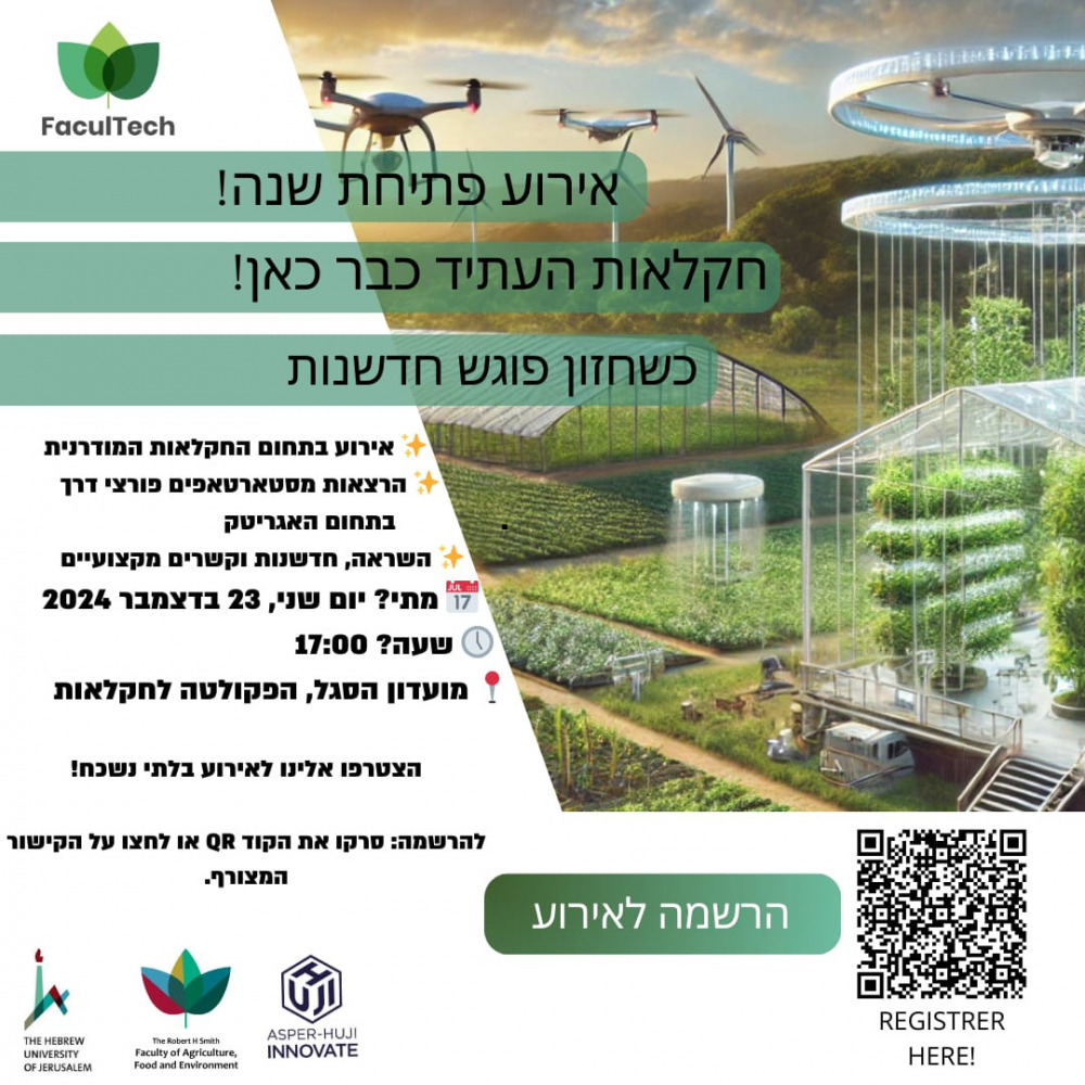 facultech-new-year-opening-event-2024-2025.jpg